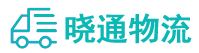成都到太子河区物流公司